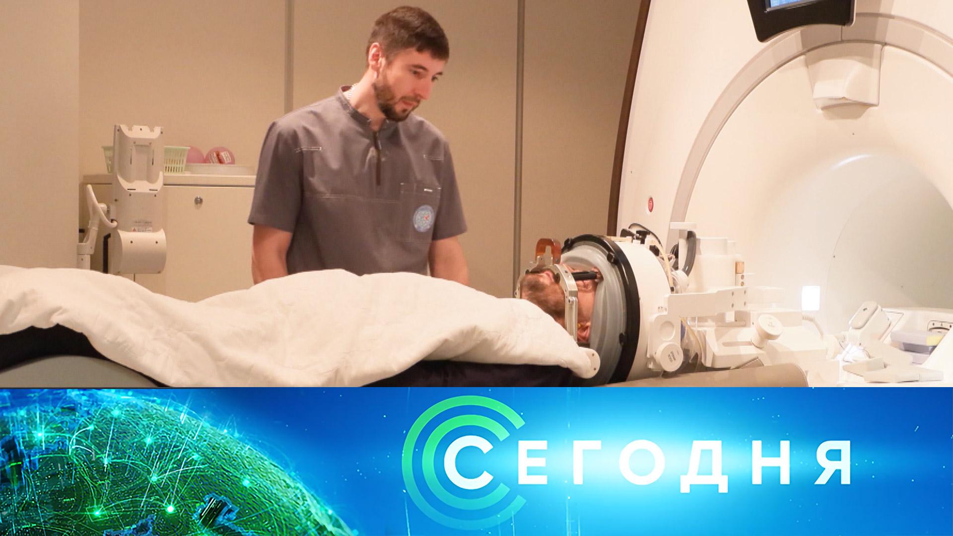Сегодня: 26 марта 2026 года. 13:00 | Выпуск новостей | Новости НТВ