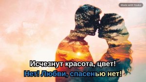 Сделай шаг (караоке) - Екатерина Кодина