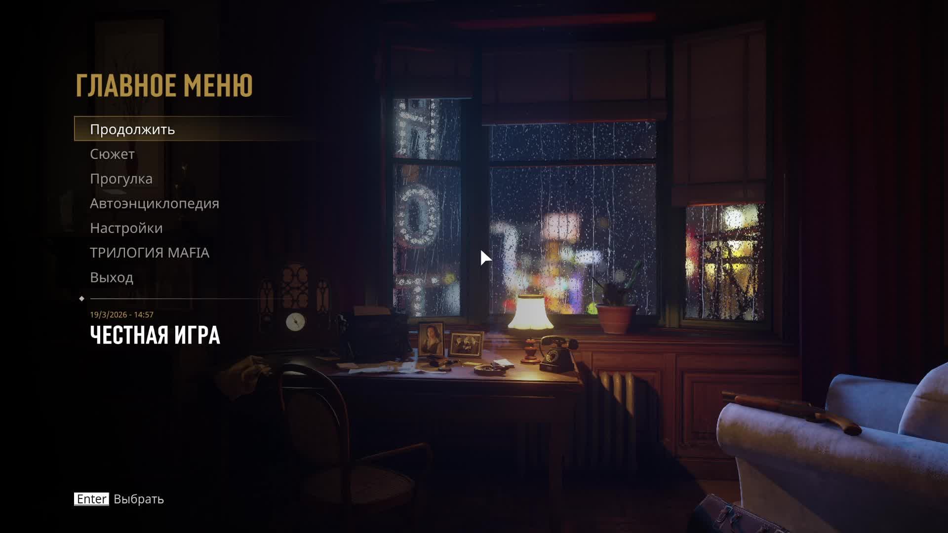 Mafia: Definitive Edition