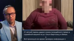 ⚡ ПОЧЕМУ ДОЛИНУ ОСВИСТАЛИ В ПЕТЕРБУРГЕ И ПОЧЕМУ ДЕПУТАТУ МОЖНО?