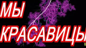 Дав....лка меня заблокировала. Хейтери и сплетники, в чем разница!