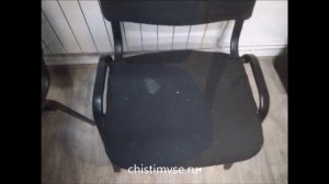 Примеры работ по химчистке стульев и кресел