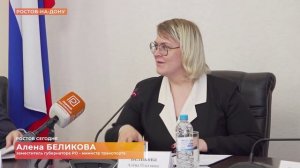 Ростов сегодня: вечерний выпуск. 26 марта 2026