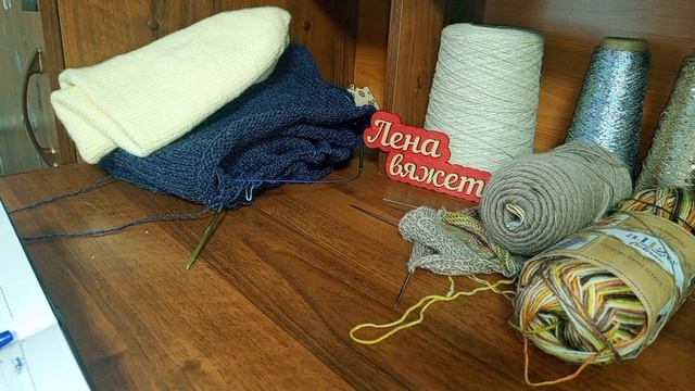 «Вяжем играя» с Еленой Велиной. Март. #Вяжем_играя_23_финиш