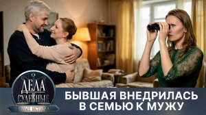 Дела судебные с Еленой Кутьиной. Новые истории. Эфир от 26.03.25