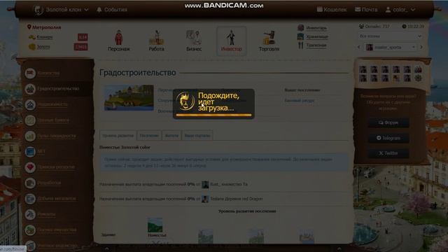 Проект Золотой клон