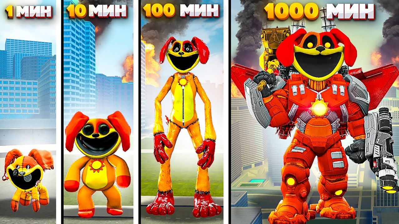 КАК МЕНЯЛСЯ ТИТАН ДОГДЕЙ! ЭВОЛЮЦИЯ ПОППИ ПЛЕЙТАЙМ В Garry`s Mod