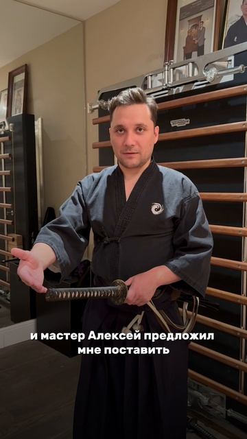 Затюнил свою катану — ощущения до и после просто кардинально отличаются!