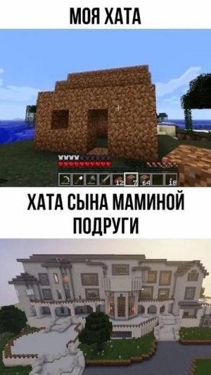 Строим дом под кроватью и балуемся