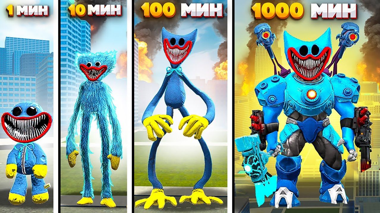 КАК МЕНЯЛСЯ ТИТАН ХАГГИ ВАГГИ! ЭВОЛЮЦИЯ ПОППИ ПЛЕЙТАЙМ В Garry`s Mod