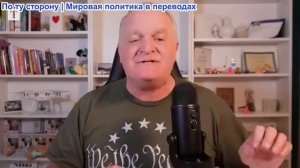 Дэниел Дэвис - Американские войска в Ормузском проливе ожидают катастрофы