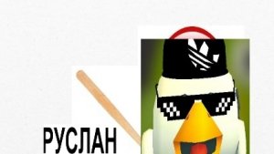 разоблачение на Руслана той 2 часть😡😡😡😡😡😡😡😡