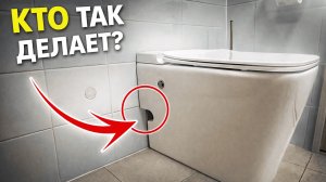 УНИТАЗ БЕЗ БАЧКА СПУСТЯ 3 МЕСЯЦА | ЧЕСТНЫЙ ОПЫТ ЗА 15 000 РУБ