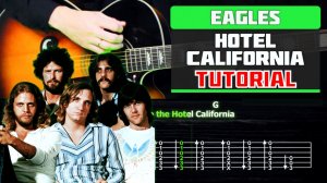 🔥 Сыграй Легендарный Хит Hotel California на ОДНОЙ гитаре! 🎸