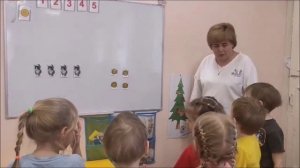 МБОУ СОШ 2 количество и счёт!