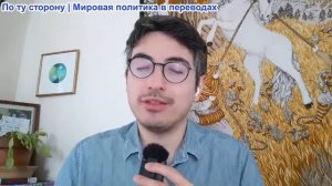 Дэнни Хайфон - Иран сбивает F-18. Надвигается наземная война США - весь регион трепещит