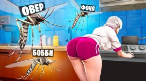 ОПАСНЫЕ КОМАРЫ В ДОМЕ
