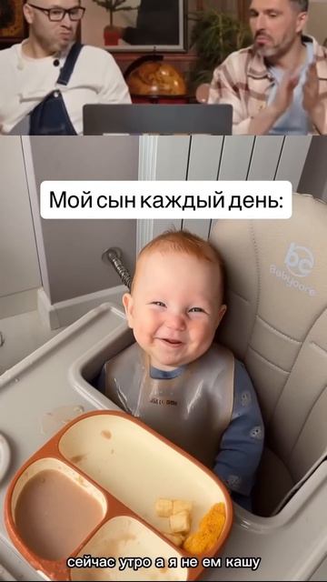 Чисто мой мальчик🤣🤣  юмор смешно приколы шутка улыбка позитив анекдот.