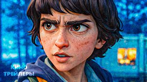 Очень странные дела: Байки из 85-го (1 Сезон)🔥⚡Русский трейлер #2 (Дубляж, 2026) Мультфильм, ужасы