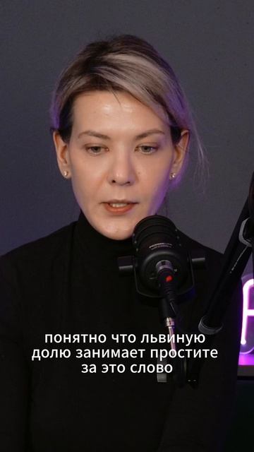 Что будет делать Надана если все надоест?