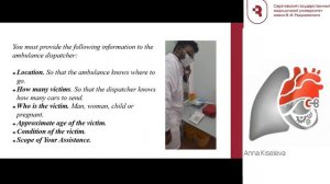 Cardiopulmonary Resuscitation