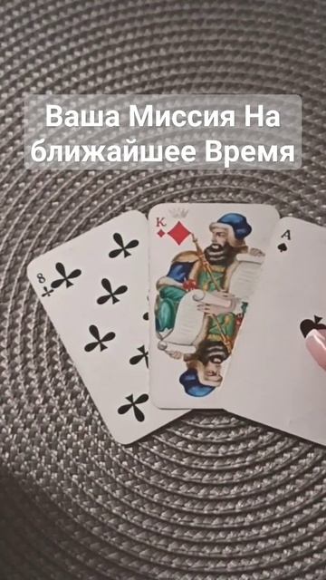 Ваша Главная Задача