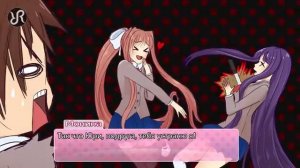 Лишь Моника