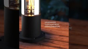 Светильники Elektrostandard Roil 35125/D,35125/F,35125/H,35125/S,35125/U