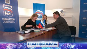 ⚡️12 кандидатов подали заявки на предварительное голосование «Единой России»