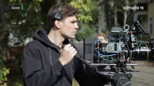 Долгожданная премьера: второй фильм королёвского режиссёра начал свой путь с родного города