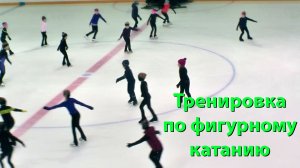 Маленькие звёздочки: Открытый урок по фигурному катанию (6 лет) | Каток "Прибой", Тюмень