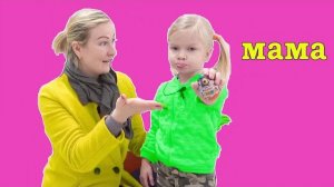 СОФУНЬЯ ШАЛУНЬЯ - МАМА против ПАПЫ в МАГАЗИНЕ.