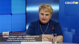 Главным фактором начала весенних полевых работ остаются погодные условия