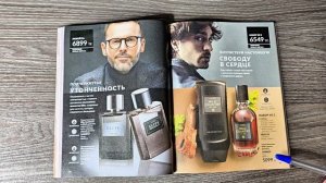 Мой обзор 04|2026 каталога Avon