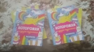 КОЛЛЕКЦИЯ РАСКРАСОК  АНТИСТРЕСС 6