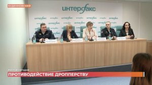 Ростов сегодня: дневной выпуск. 26 марта 2026