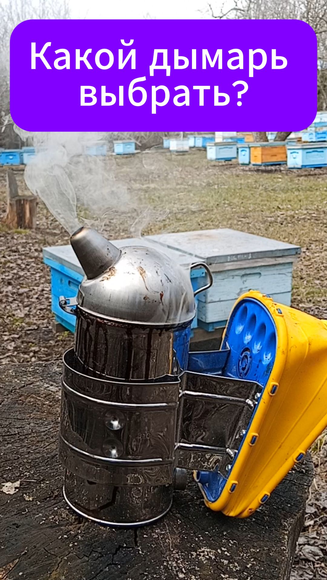 Обзор на иранский дымарь