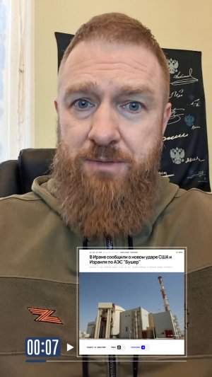 Ядерный шантаж вместо дипломатии и молчание МАГАТЭ