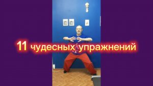 Утренний цигун 26.03.2026 #цигун #цигундляначинающих #цигунонлайн #утренний #утреннее