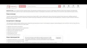 Loskutok.pro лохотрон!