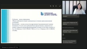 Управление финансовыми ресурсами учреждений сферы культуры