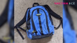 Химчистка сумок - работы компании Чистим Все