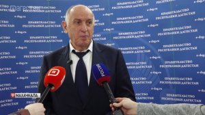 Абдулмуслим Абдулмуслимов после сессии ответил на вопросы СМИ