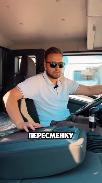 Обзор на Автотопливозаправщик