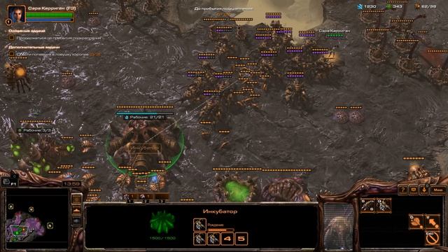 StarCraft II Третья миссия "Встреча"