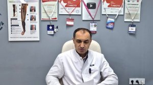 Тромб может сам раствориться? Флеболог Москва.