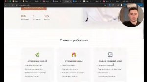 Вайбкодим сайт для психолога