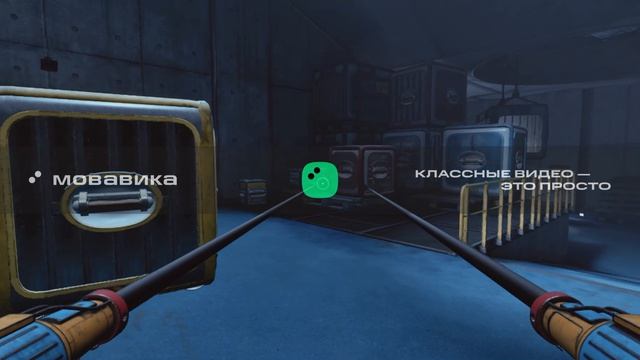 играю поппа 5