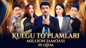 🍿 Million jamoasi - Kulgu to'plamlari 2026