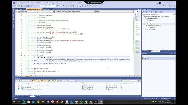 2026-03-13. Занятие 18. Делегаты и события